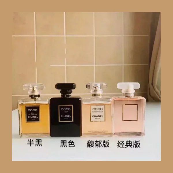 샤넬 코코 향수